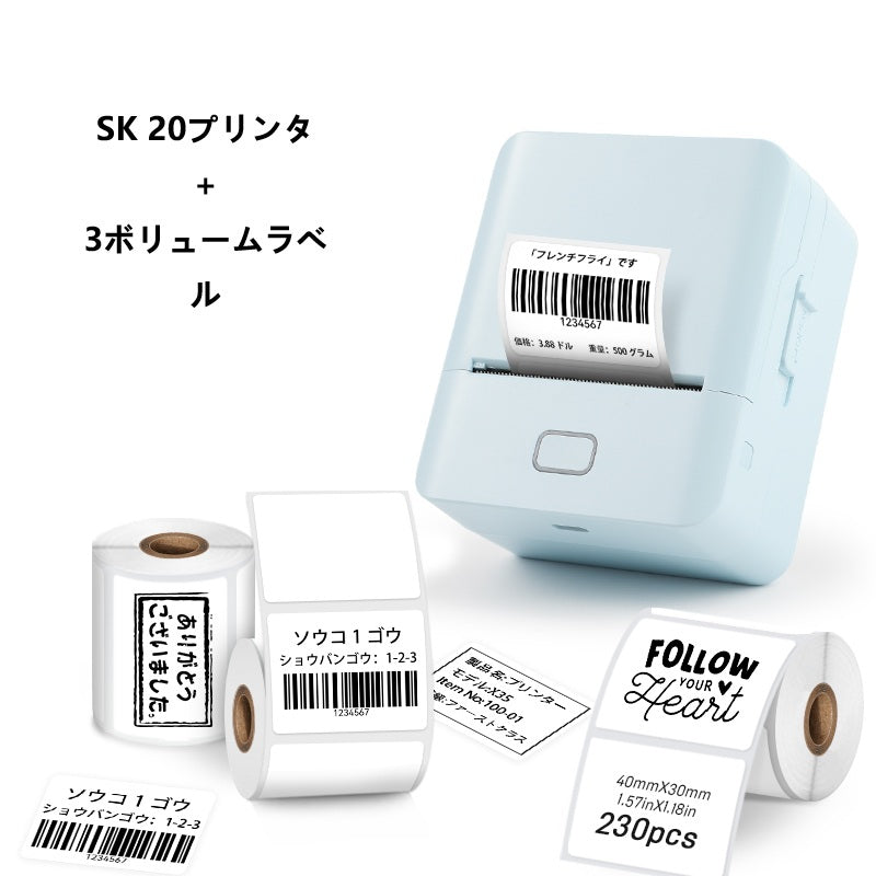 SK20 Mini Thermal Printer with 3 Rolls of White Labels(Japan Local Shippment)