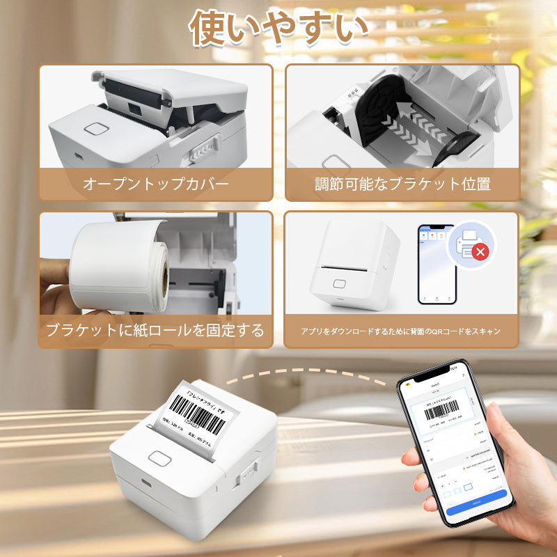 SK20 Mini Thermal Printer with 3 Rolls of White Labels（Japan Local Shippment）