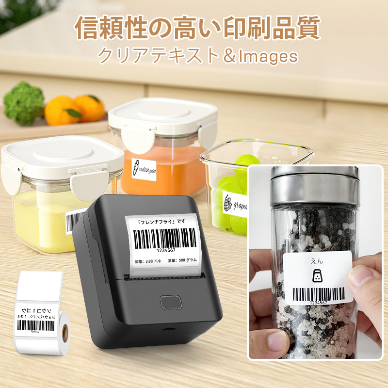 SK20 Mini Thermal Printer with 3 Rolls of White Labels（Japan Local Shippment）