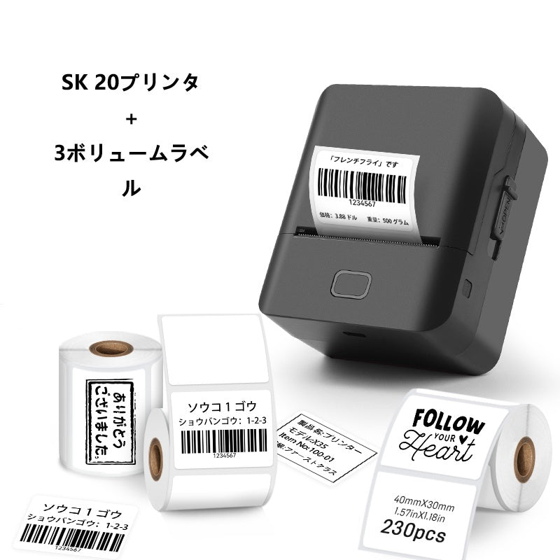 SK20 Mini Thermal Printer with 3 Rolls of White Labels（Japan Local Shippment）