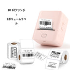 SK20 Mini Thermal Printer with 3 Rolls of White Labels（Japan Local Shippment）