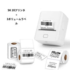 SK20 Mini Thermal Printer with 3 Rolls of White Labels（Japan Local Shippment）