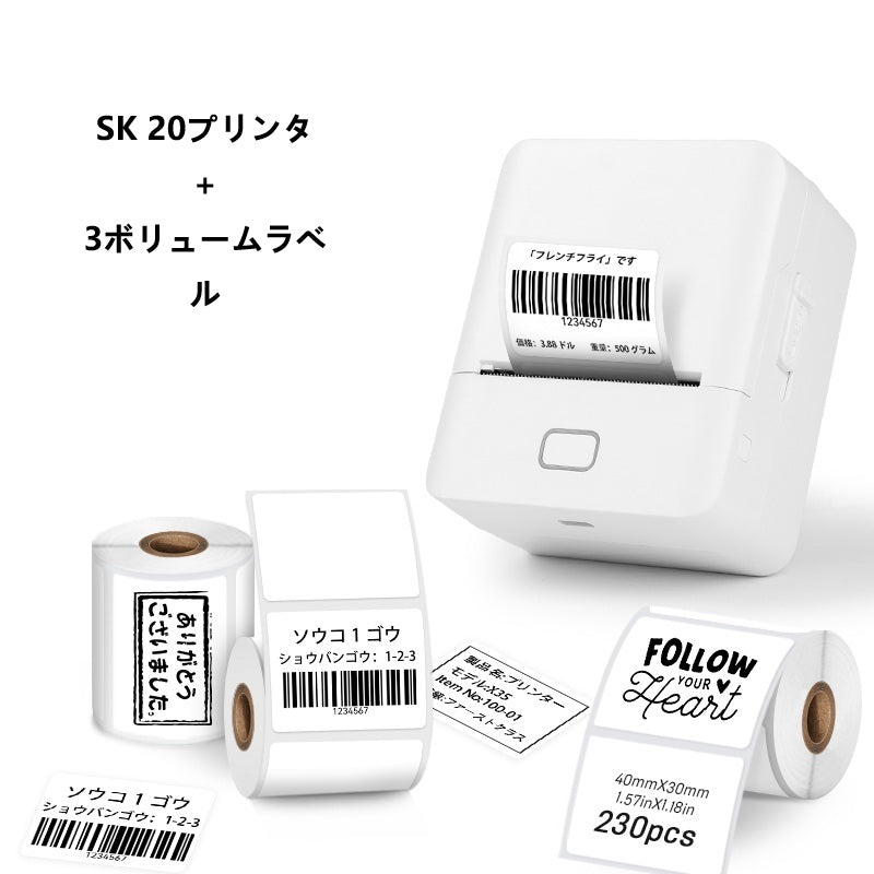 SK20 Mini Thermal Printer with 3 Rolls of White Labels（Japan Local Shippment）