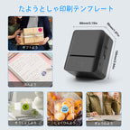 SK20 Portable Thermal Printer with 6 Rolls 30mm Round Label(Australia Local Shippment)