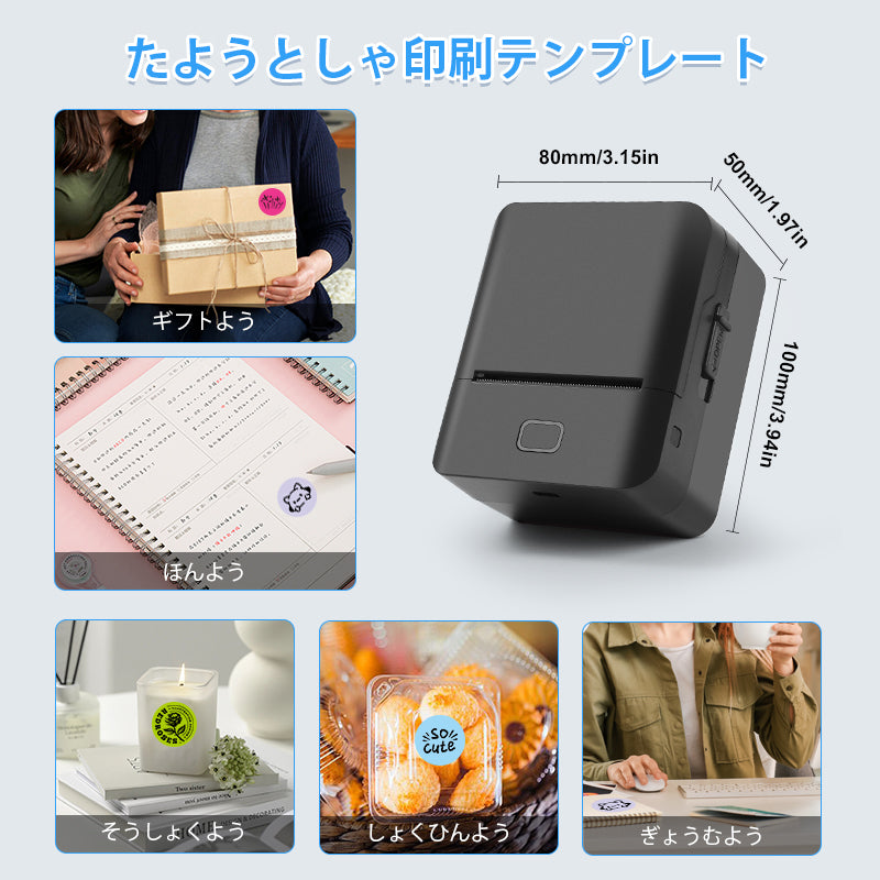 SK20 Portable Thermal Printer with 6 Rolls 30mm Round Label（SA Local Shippment）