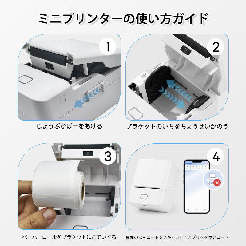 SK20 Portable Thermal Printer with 6 Rolls 30mm Round Label（SA Local Shippment）
